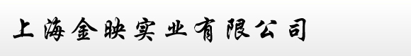 東莞市厚威包裝科技股份有限公司