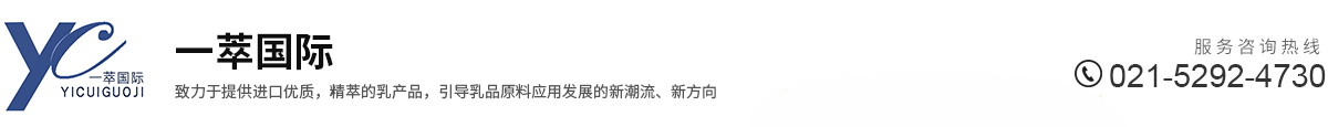 上海一萃國(guó)際貿(mào)易有限公司